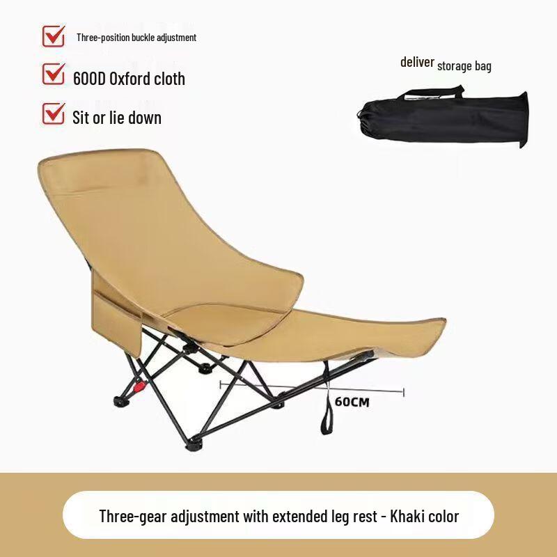 Dunzhu Portable Folding Moon Chair
