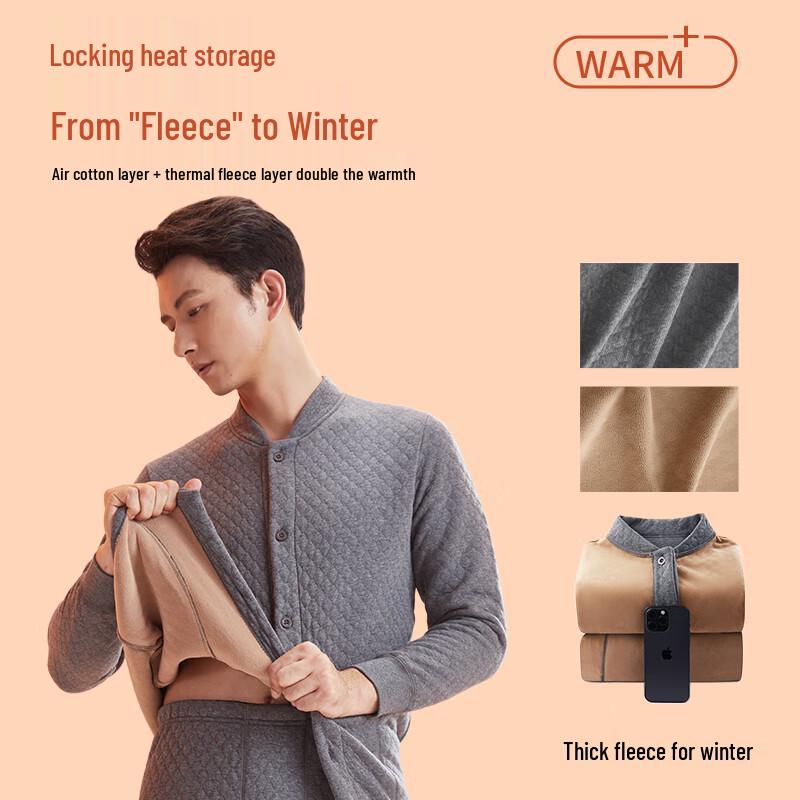 Hengyuanxiang Men's 10A Antibacterial Air Cotton Fleece Thermal Set