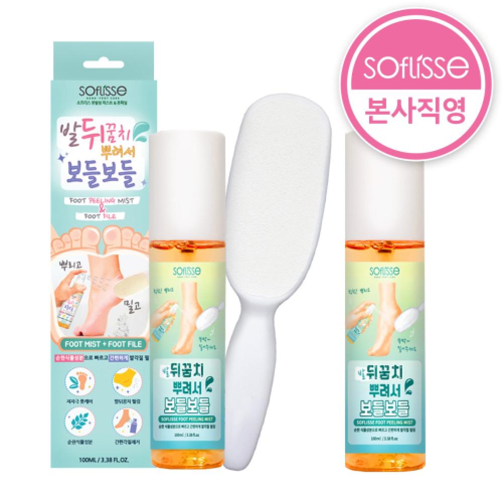 Soflisse Heel Spray To Make Them Soft + Foot Peeling Mist none
