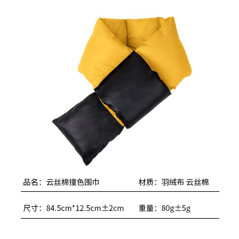 Winter color matching scarf to keep warm men and women's high-end sense fashion scarf down cloth trend thickened versatile scarf