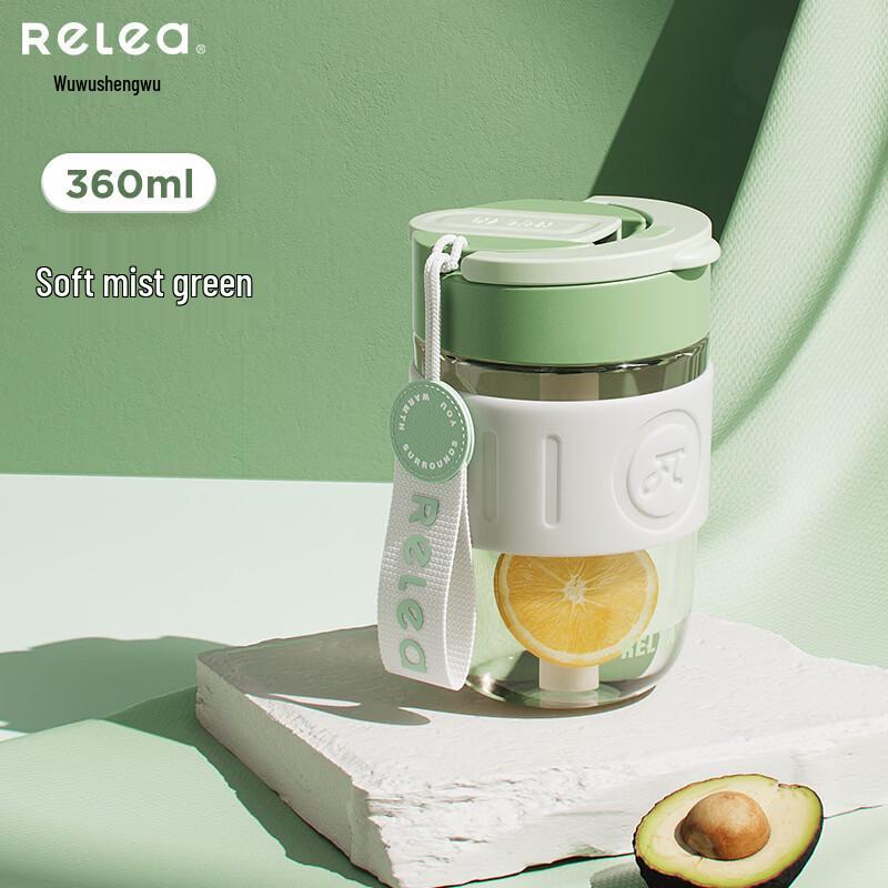 

RELEA Borosilicate Glass Travel Mug with Straw