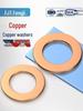 National Standard Red Copper Gasket Seal Ring and Flat Washer M3-M60mm for Marine Instruments