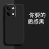 Applicable To OPPORENO1 Mobile Phone Case PHM111 New Matte Tpu Fashionable Retro Trendy Men and Women Trendy Liquid Silicone