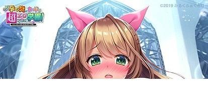 

[USED] Milk Factory Appli Academy! FANZA special tapestry