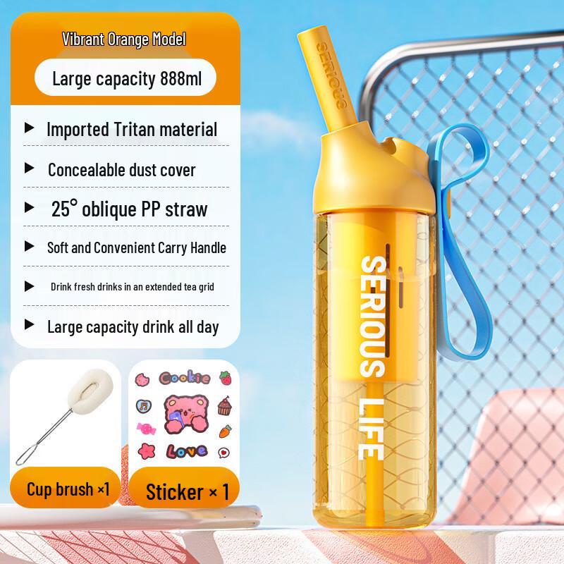 Yuzhuxun Kids  Portable Straw Water Bottle 888ml
