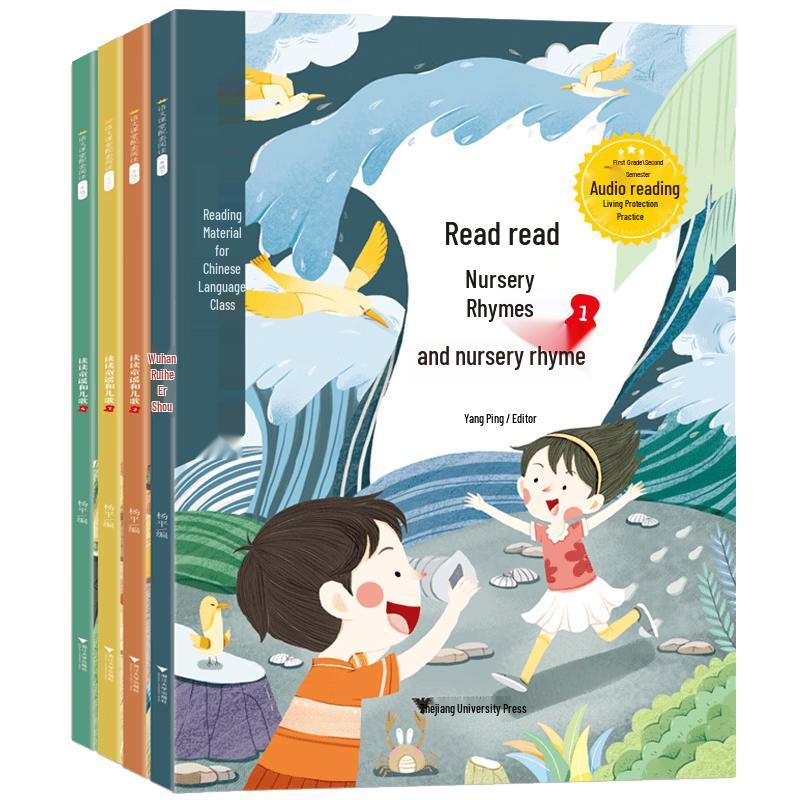 Happy Reading Bar Primary School Series