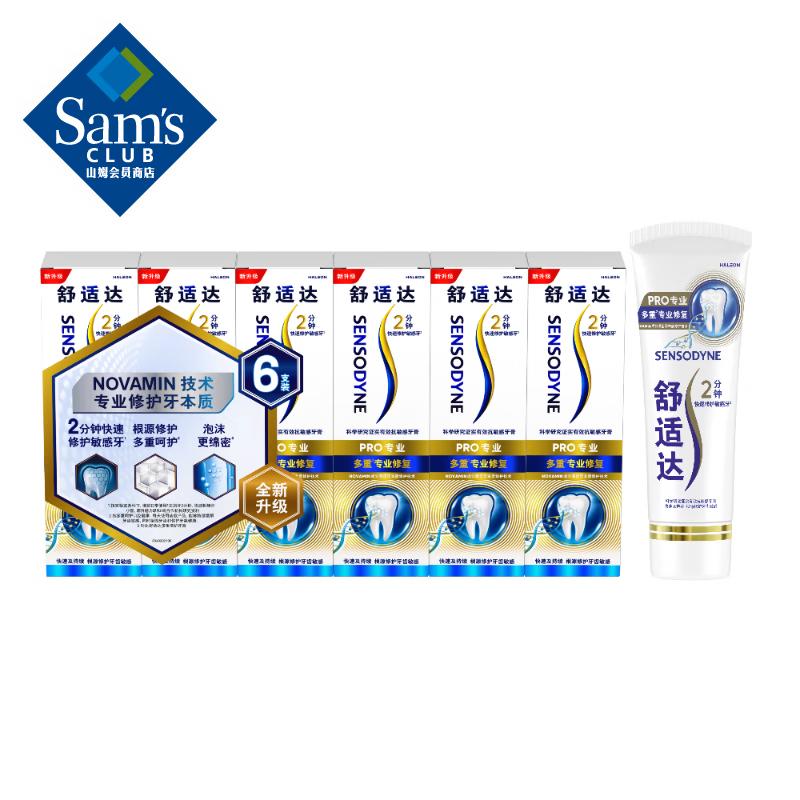 

Sensitive & Cavity Protection Toothpaste