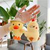 Plush Keychain Duck And Chicken Kawaii Plushie Cute Things Charms For Backpacks Soft Toys Gifts Decor