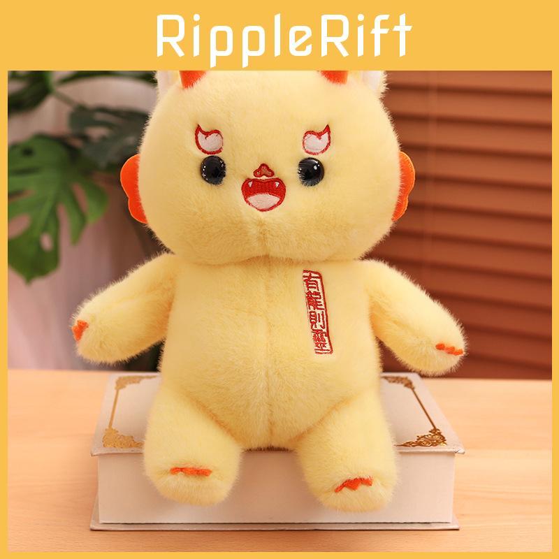 Delightful Yellow Dragon Plush Figure For Festive Occasions Cozy Toy Soft