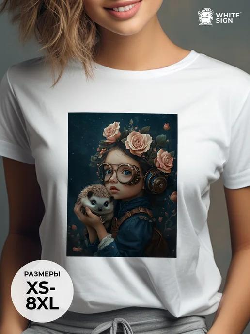 Little Steampunk Girl Cotton Oversized T-Shirt M