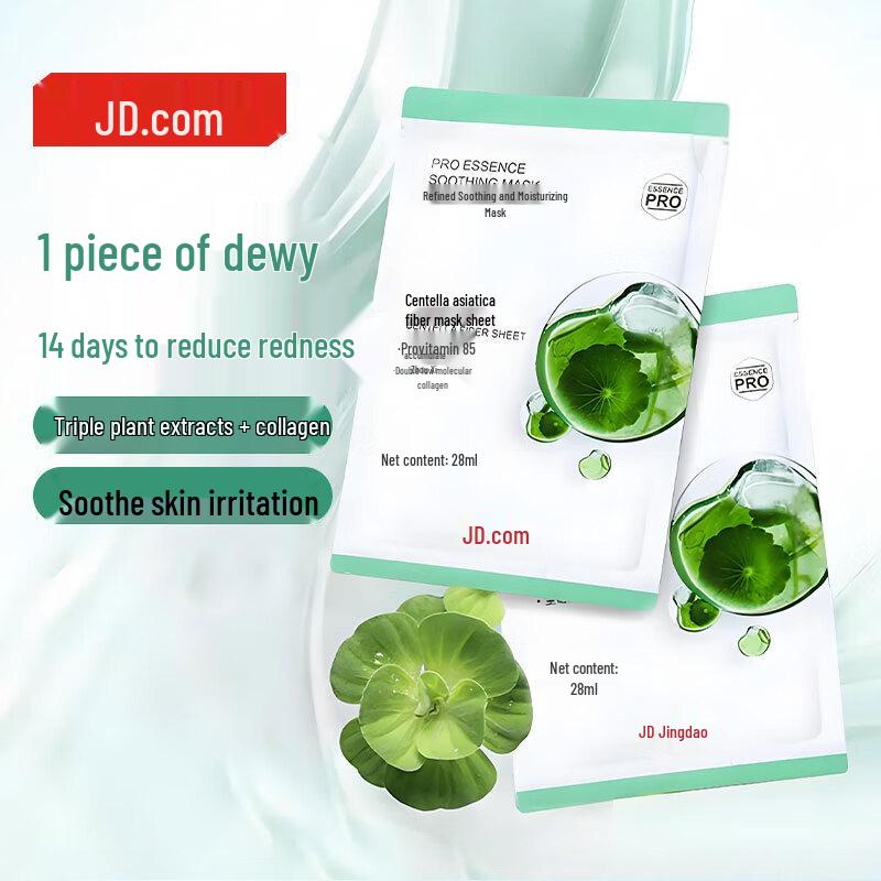 

JD Original Refined Facial Mask 2-Piece Set