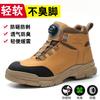Men Mountaineering Non-slip Wear Resistant Safety Work Shoes Anti Smashing Anti-puncture Rotating Buttons Labor Protection Boots