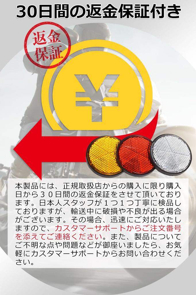 Frogsnout Reflector Reflector Bike Round Screw Type x 2 Piece Set x 3 Colors Bicycle Car Small (Yellow)