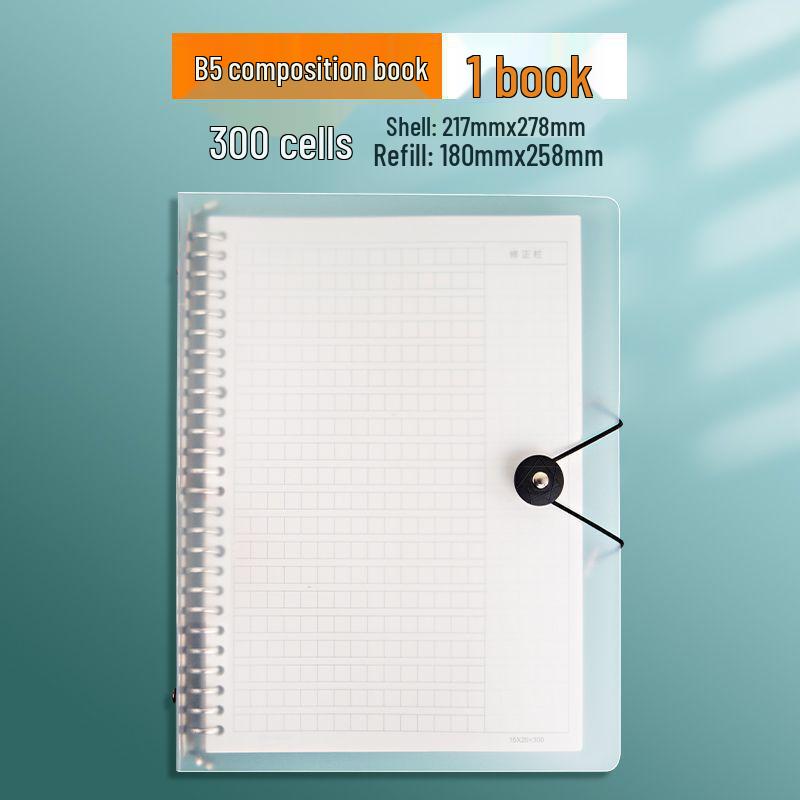 B5 Loose-Leaf Composition Book: 16K Notebook for Students - 300 Words, 400 Grids, 16K Grid, A4 Loose-Leaf Paper