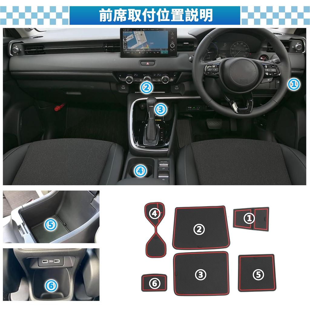 SXCY Rubber Mats for the New Honda Vezel Wireless Simply Place and Vezel RV Interior Rubber Vezel Custom 15 Rubber 1 Charging (2nd Generation) RV.