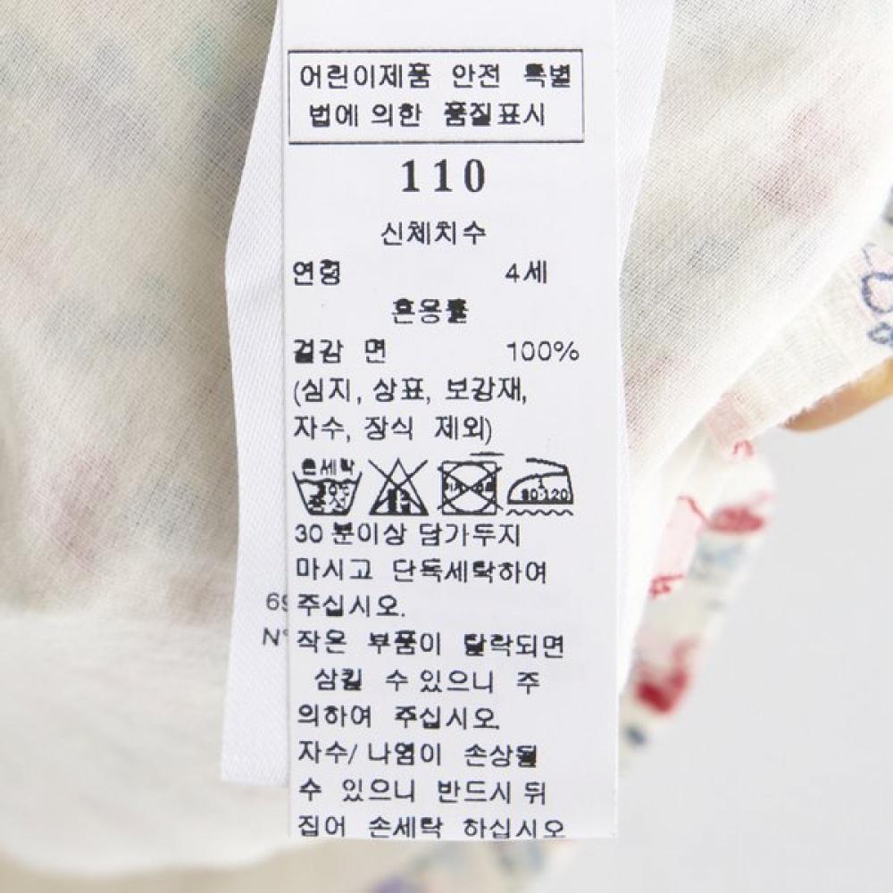 Bonton Ellis Skirt 7617t 430 05