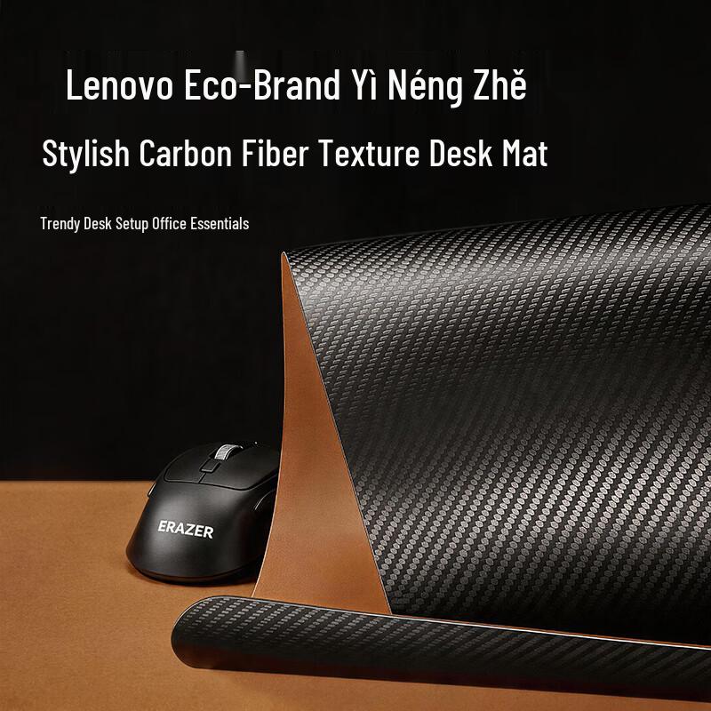 Двусторонняя настольная подставка Lenovo Ecosystem из углеродного волокна и пробки