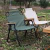Jingbang Outdoor Single Folding Chair