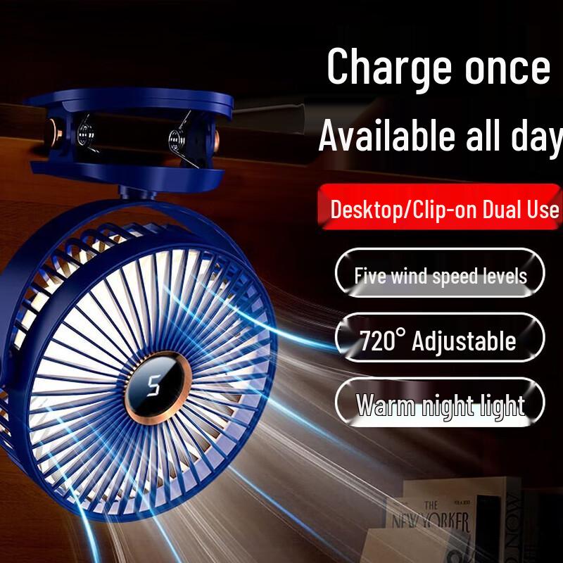 MIGU Portable USB Clip-on Desk Fan