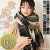 QUEENHEAD Large Extra Soft and for Men and Check Pattern Size 5 Milky Scarf, Fluffy, Women, Thick, Warm, Fall/Winter Shawl, [Free - Latte]
