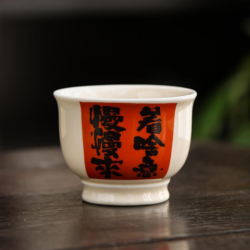 Grass and wood ash creative antique handwritten calligraphy master cup household teacup tea cup bubble high-end single cup gift
