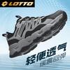 LOTTO Men's Outdoor Running & Hiking Shoes