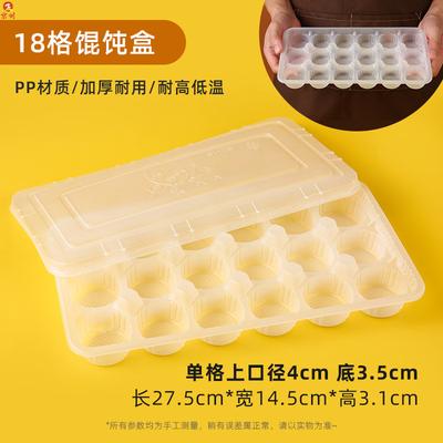 Disposable Wonton & Dumpling Takeout Boxes