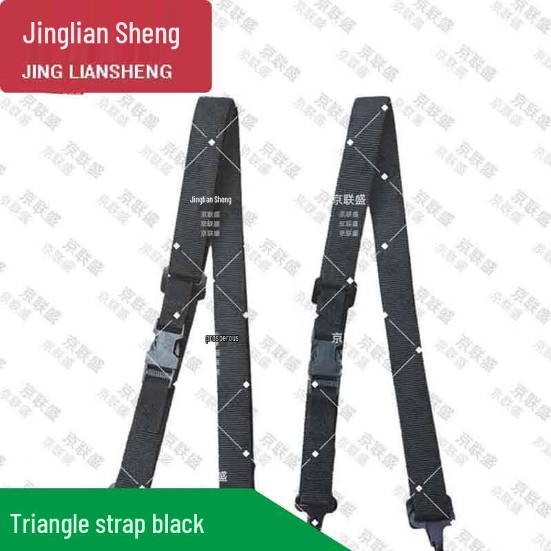 Tactical Multifunction Triangle Sling
