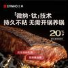 Sanhe 0 coated titanium steel non stick frying pan stainless steel