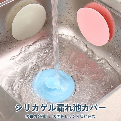 PAVIKE Drain Covers (3-Pack) Silicone Drain Covers, Floor Drain Deodorizer, Bath, Washroom, and Kitchen Sink Deodorizer, Shower Drain Stopper (10.5*10