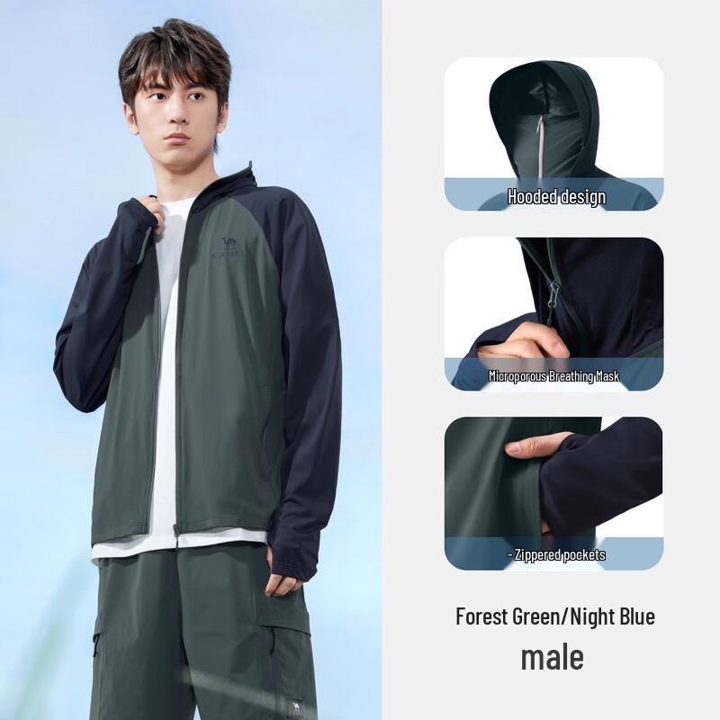 CAMEL Outdoor Cooling Sun Protection UPF50+ Hooded Jacket