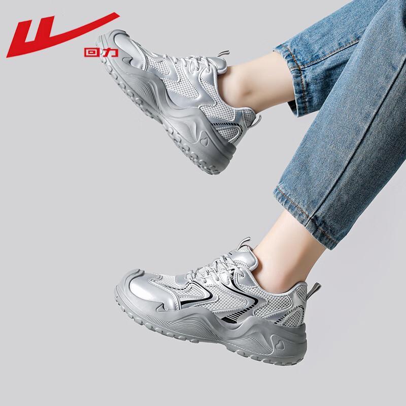 Warrior Women's Lightweight Breathable Casual Dad Sneakers