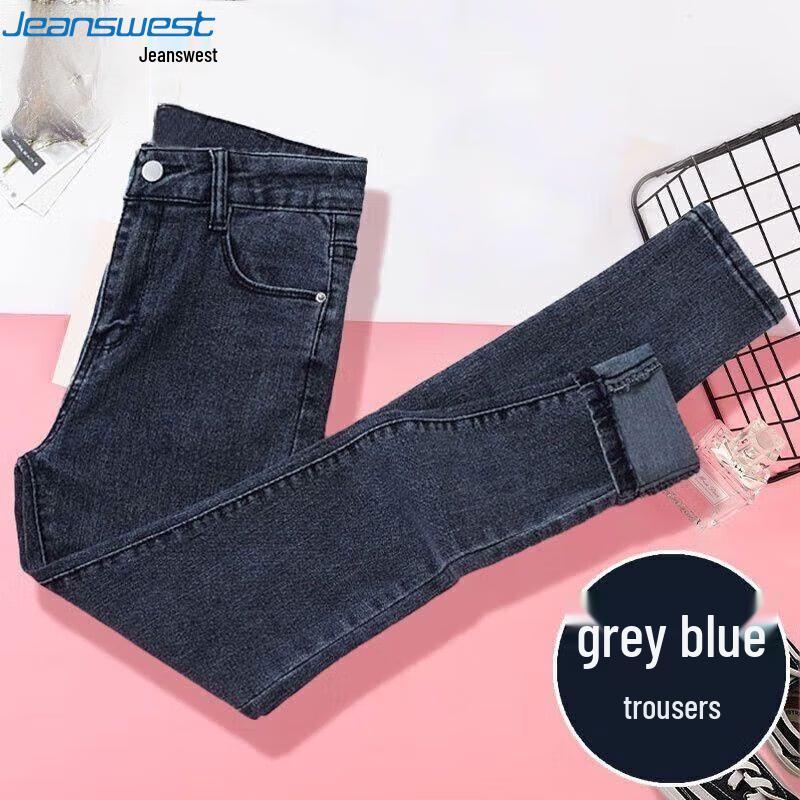 Jeanswest Women's High Waist Slim Fit Skinny Stretch Jeans