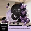 Eighteen-Year-Old Birthday Black & Purple Balloon Party Decor Set