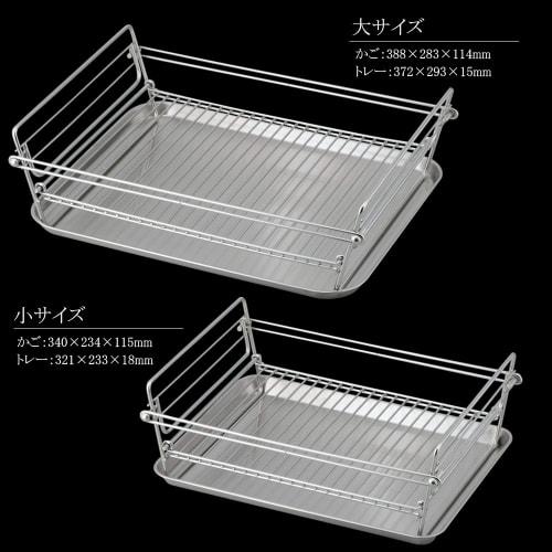 Wahei Freiz Stainless Steel Kitchen Storage Drainer Basket SUI Meister Foldable Large Made In Japan SUI-717