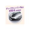 Biore Home Spa Make-upentferner Massage Schwarzes Gel 200g