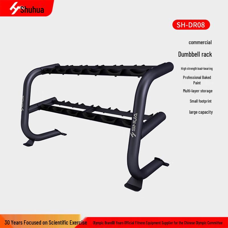 SHUA SH-DR08 Dumbbell Rack