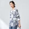 Ink Wash Silk Retro Print Shirt - Spring Slimming Henley Collar Cardigan Top