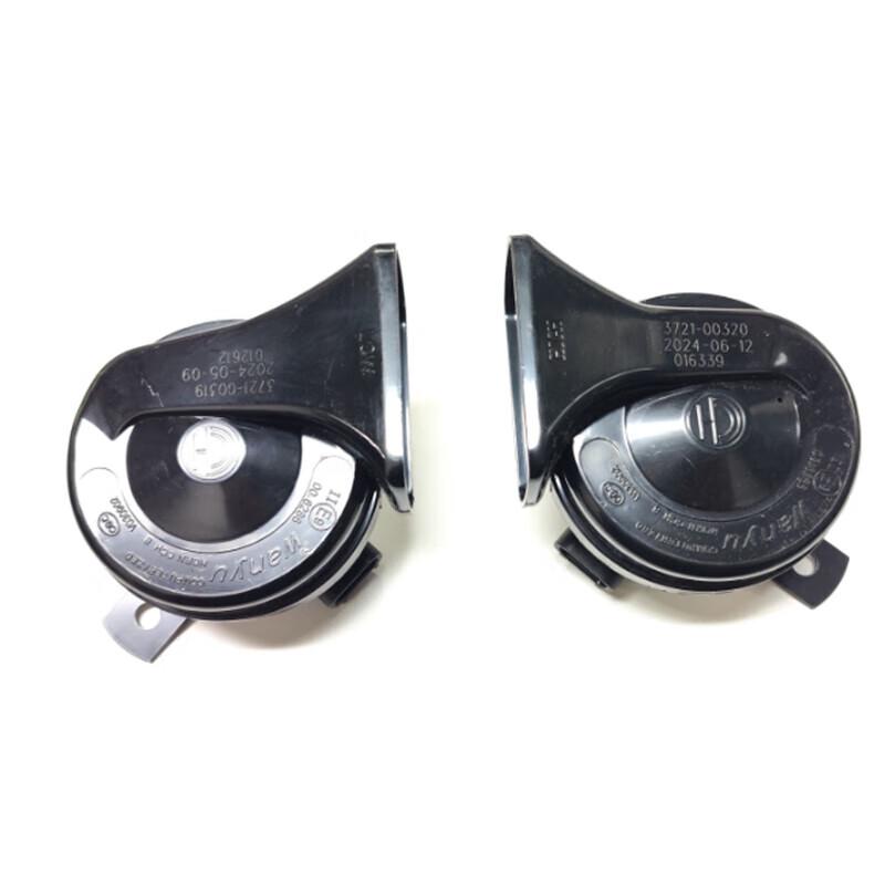 Anxing 24V High-Low Tone Car Horn Set