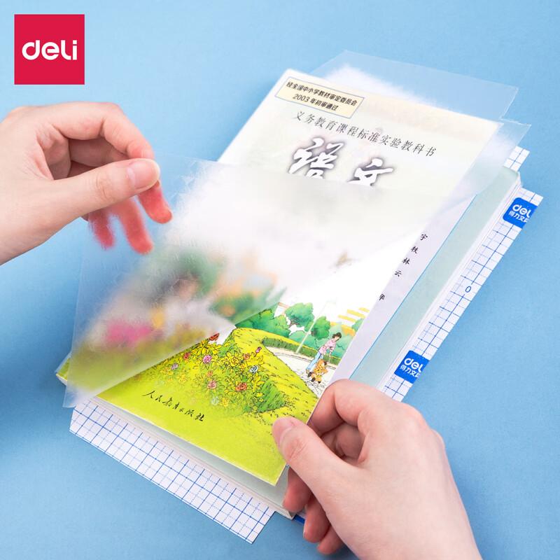 Deli Self-Adhesive Frosted Book Covers