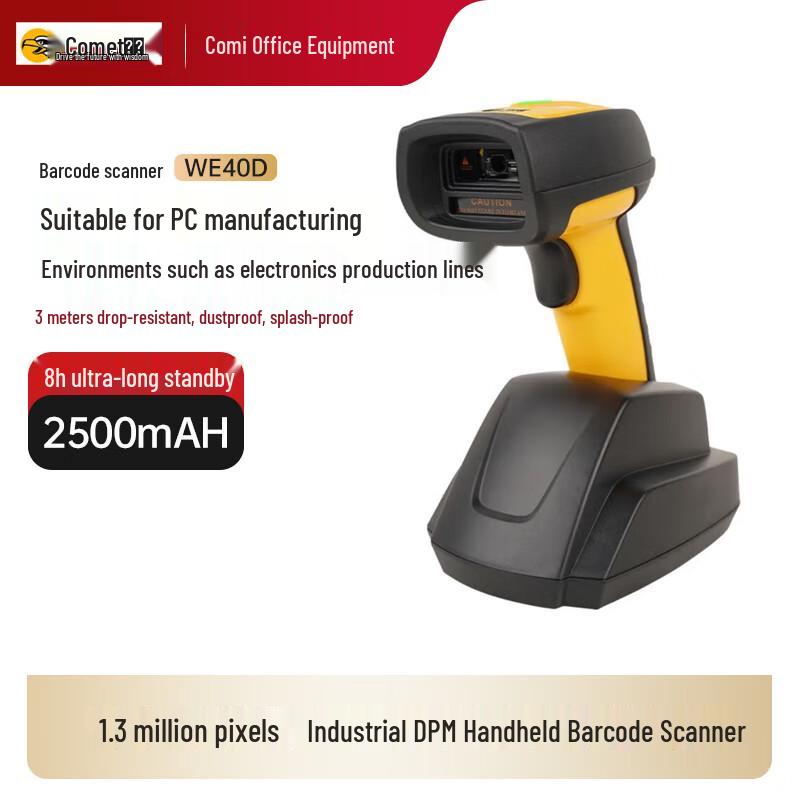 Comi WE40D Industrial Wireless 1D/2D Barcode Scanner