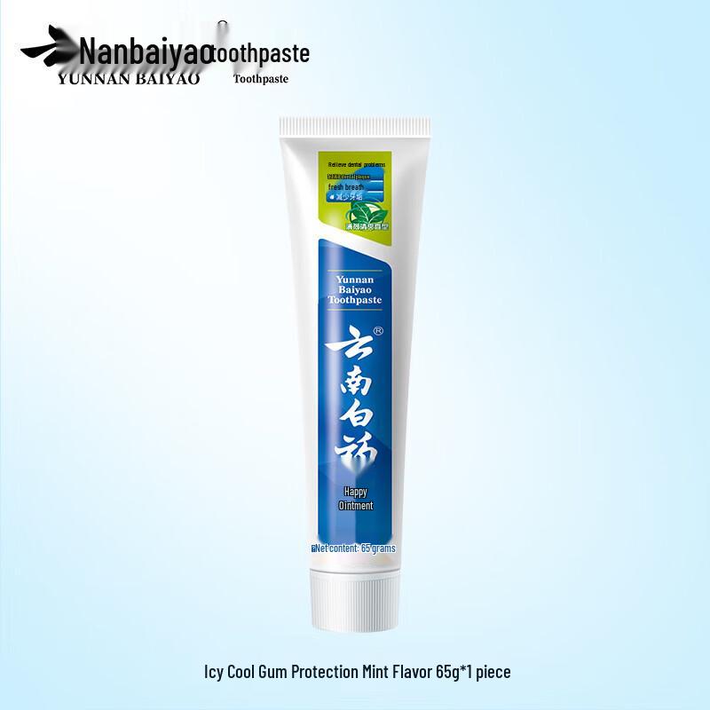 Yunnan Baiyao Mint Gum Care Toothpaste Bundle