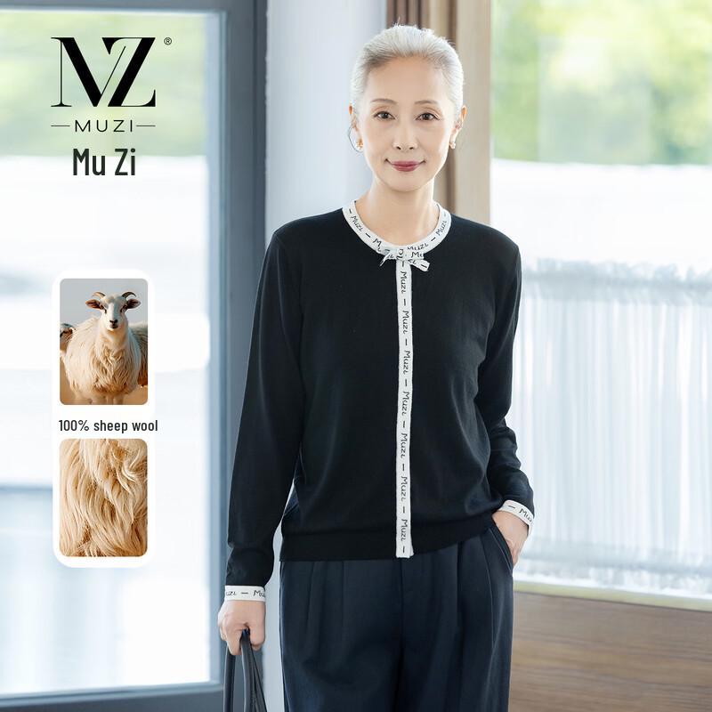 

Женский пуловер Muzi из чистой шерсти с круглым вырезом XL