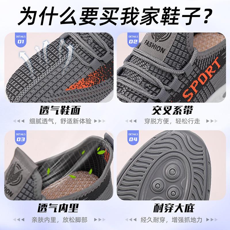 Men's shoes new comfortable sports shoes summer fly-woven mesh running shoes soft-soled shoes men's thick-soled lace-up single shoes