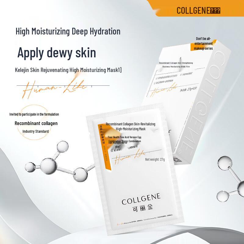 

COLLGENE Human-like Recombinant Collagen Hydrating Mask