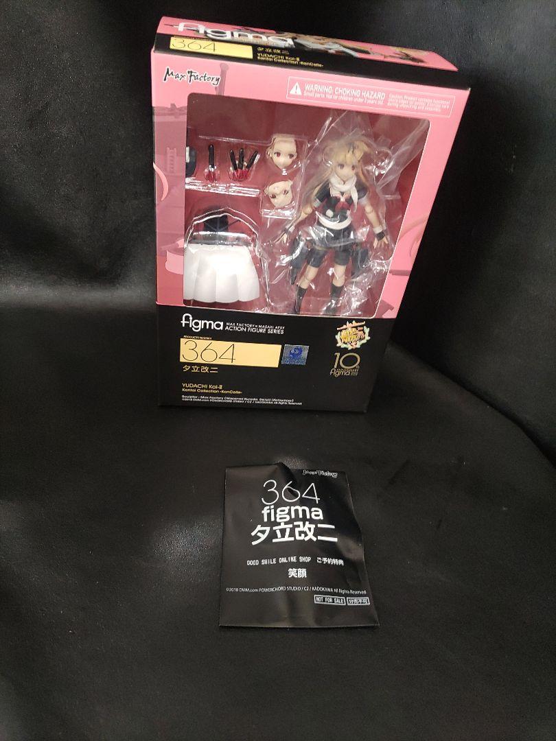 

[ИСПОЛЬЗОВАЛ] (24д) figma Kantai Collection -KanColle- Юдати Кай-2 (GOODSMIL