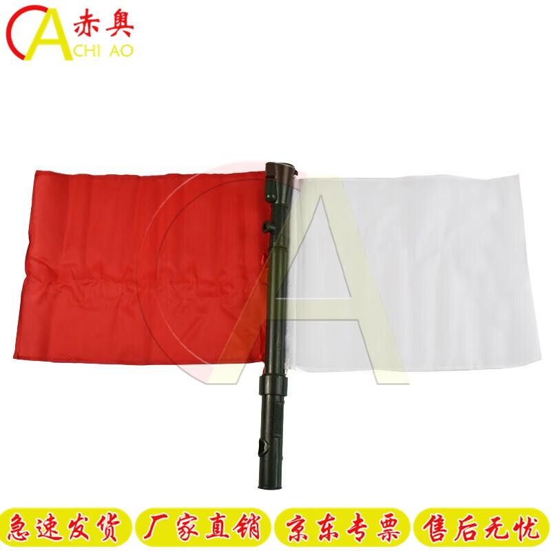 Referee Signal Flag Kit