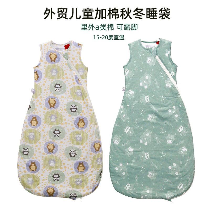 Baby Sleep Bag 1-3 Years Toddler Thin Quilted A Safety Anti-Kick Cotton 90/105cm