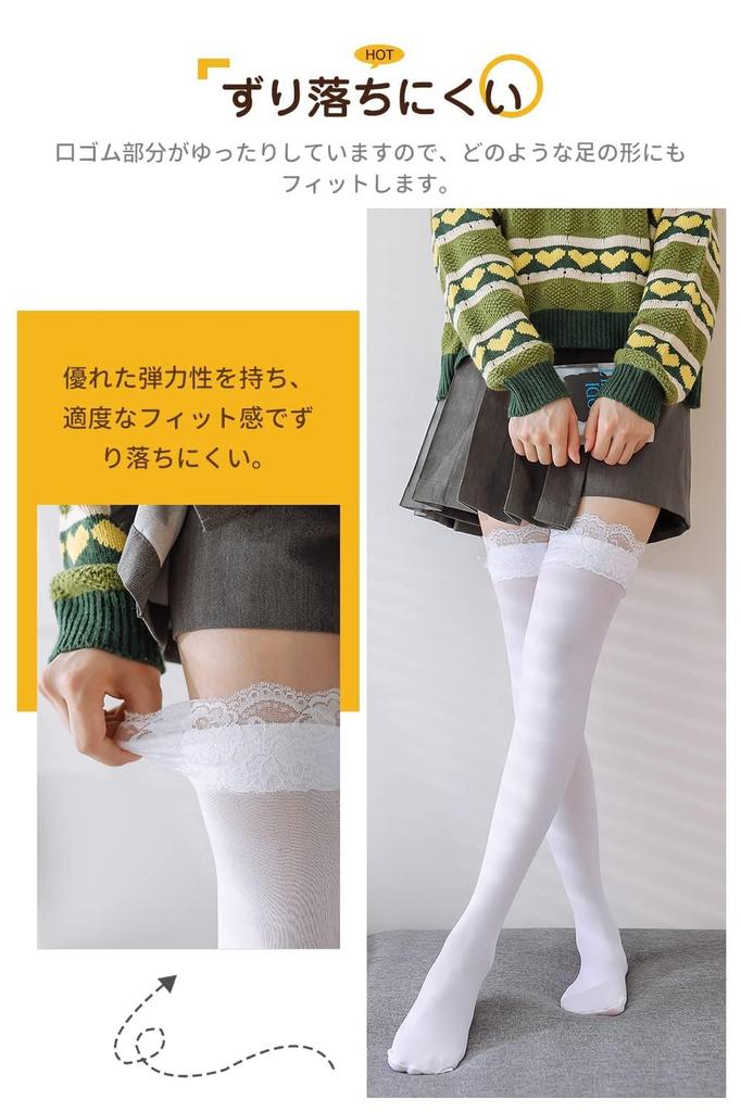 WindTour 120 Denier Stretchy and Longer and Beautiful Perfect for and Available In Two Colors Women's Knee-High Socks, Breathable, Legs, Parties,
