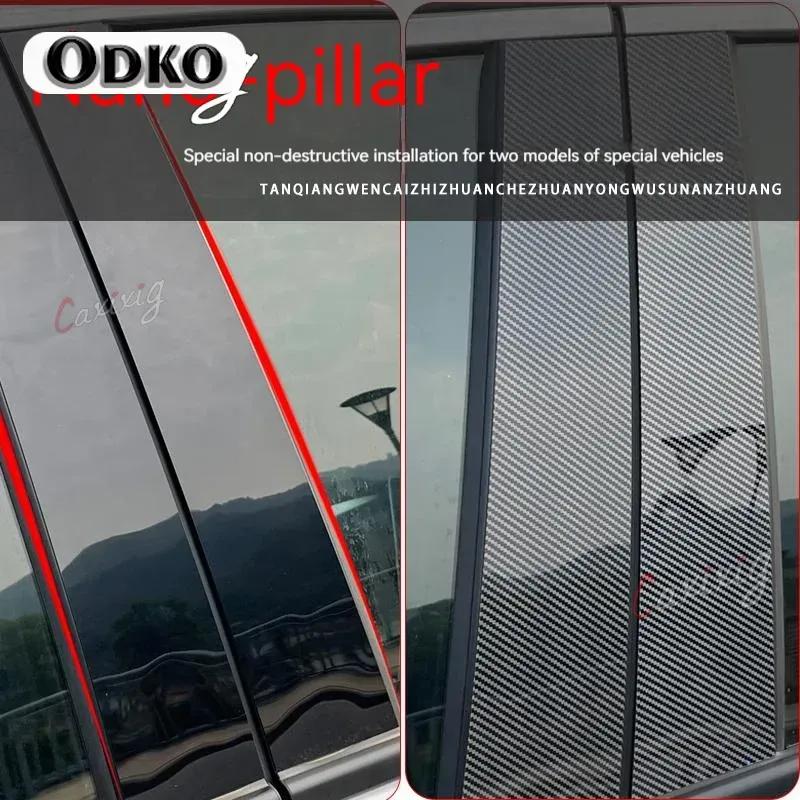 New Arrival 6PCS Window Trim Cover BC Column Sticker Fit For Haval Jolion Polished Pillar Posts